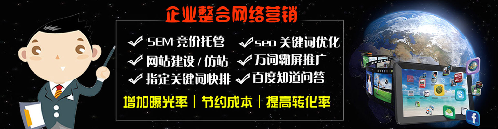 宁海百度推广
