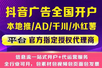 竞价广告优化：网络推广的秘诀
