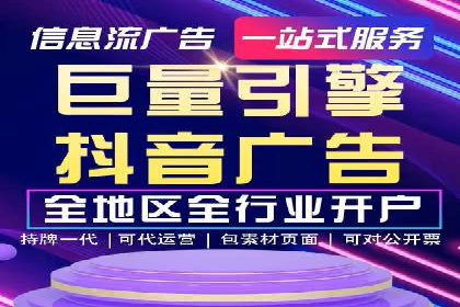 百度推广服务费如何助力企业快速成长